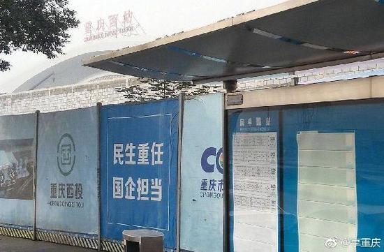 “重庆东站”公交站已更名为凤中路站。图片来源网络