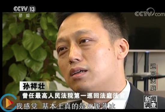 “黑社会”头子当庭释放 孙氏兄弟涉黑案如何翻转