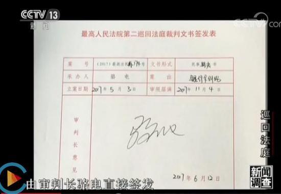“黑社会”头子当庭释放 孙氏兄弟涉黑案如何翻转