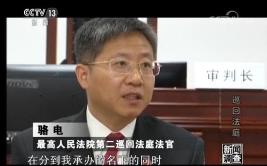 “黑社会”头子当庭释放 孙氏兄弟涉黑案如何翻转