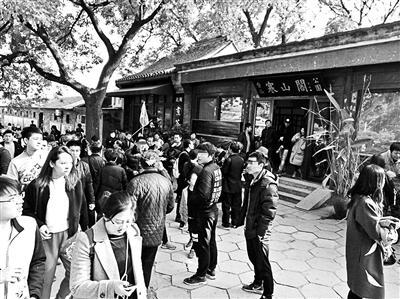 黄牛加价向旅游团卖香山门票 一小时百余人购买