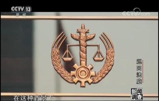 “黑社会”头子当庭释放 孙氏兄弟涉黑案如何翻转