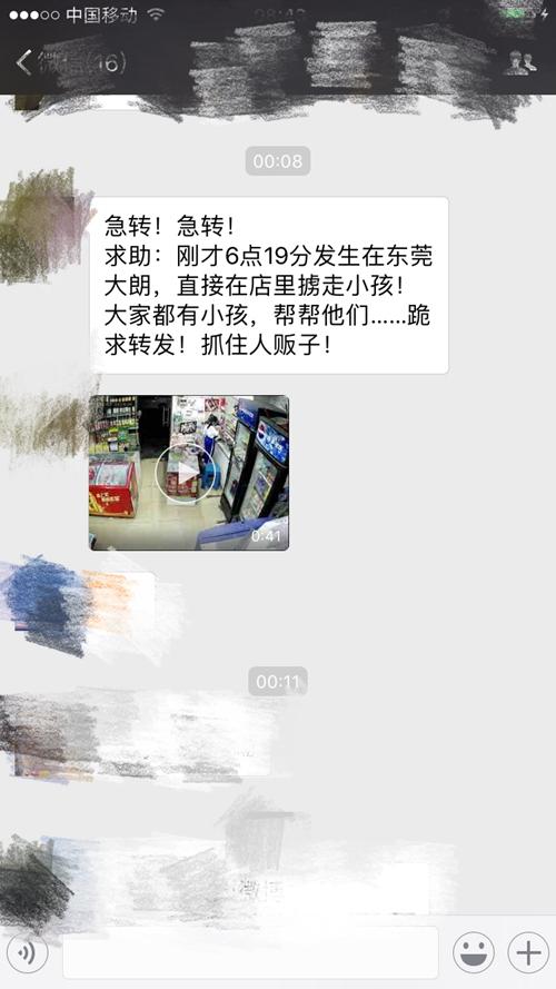 可怕！男子店内强行掳走女孩 群众一起制止抓人贩