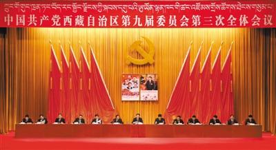 图为大会主席台.本报记者 姚海全 摄