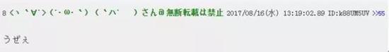翻译：烦人。