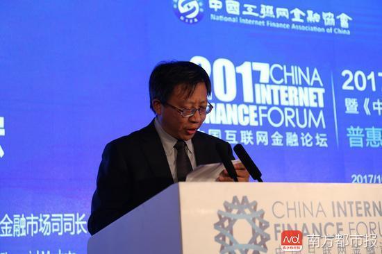 10月28日，2017中国互联网金融论坛在北京召开，中国人民银行金融市场司司长纪志宏发表致辞。