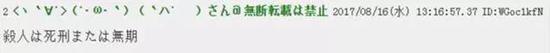 翻译：杀人的话不是死刑就是无期。