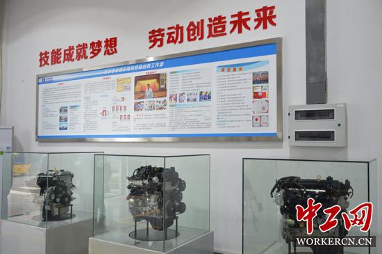  张永忠全国示范性劳模创新工作室。