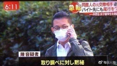 陳世峰大學同學談江歌案：為人有城府 善于把別人當槍使
