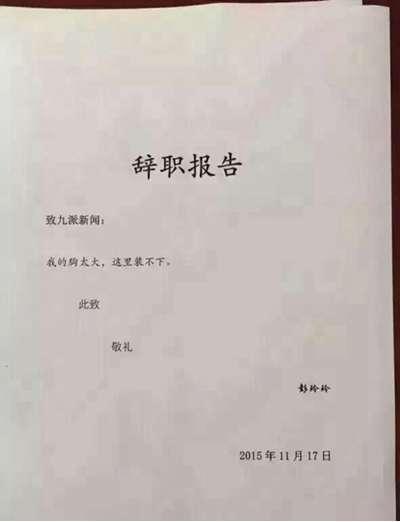 言简意赅还分外惹人羡慕,你傲娇且有资本,你赢了!