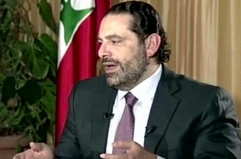 黎巴嫩总理称正前往机场 将离开沙特赴法国|黎