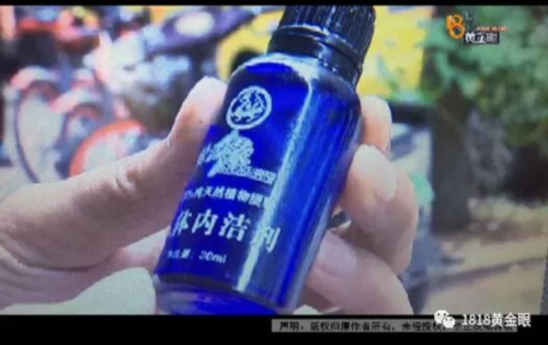 到了南门派出所,双方才暂时冷静下来。