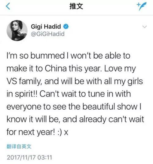 ▲超模吉吉·哈迪德（Gigi Hadid）在推特宣布不会参加此次在上海举办的维密秀