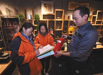 北京市开展安全隐患大排查大清理大整治|北京