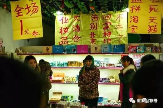 ▲11月20日,接到搬离通知后,各商家在店内外打出清仓、打折标语。新京报记者彭子洋摄