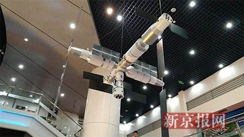 未来空间站模型。新京报记者 戴玉玺摄