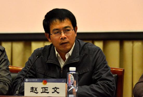赵正文讲话