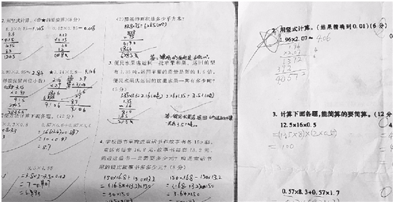脸和100分试卷猜成语_看图猜成语