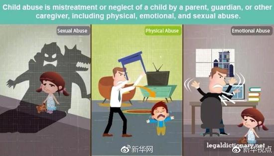 北京红黄蓝幼儿园被指虐童 媒体梳理关键信息
