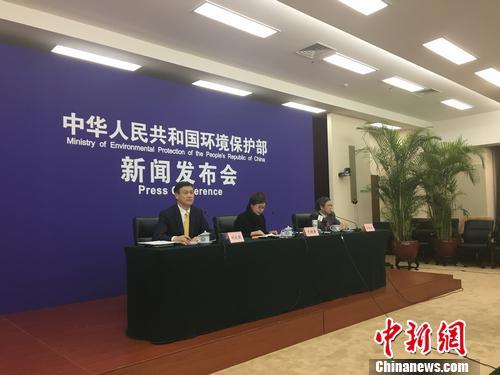 11月23日，环保部在北京举行例行新闻发布会。汤琪 摄