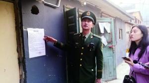 探访北京出租房整治:58间出租房窗户被铁丝网