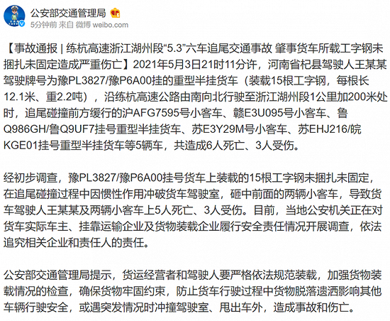 200人口头指正能成为证据吗_某天成为公主图片(3)