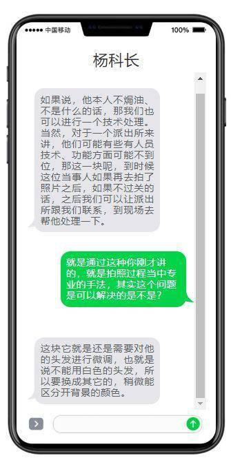 许多网友在收听节目的过程中也发来了留言,其中不乏好观点与好建议: