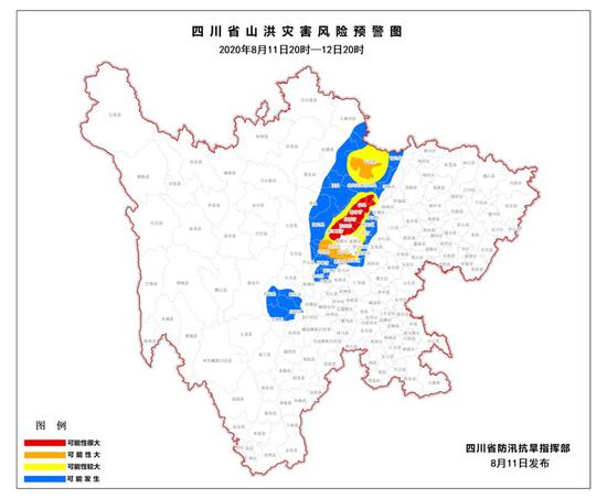四川发布今年首个山洪灾害红色预警