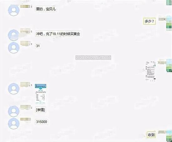全民反诈|女子无视反诈教育,还卸载防诈骗App,被骗近200万元还没醒悟