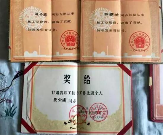 ԭ���ֵı���֤��