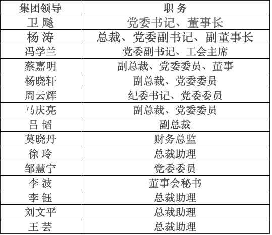 龙8国际pt老虎机注册官网,日媒:日本制造业遭遇“三重苦”