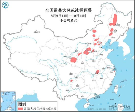 强对流天气蓝色预警发布:北京等地局地将有雷暴大风