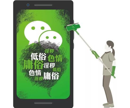 20多天处置近万个账号 国家网信办亮剑自媒体乱象