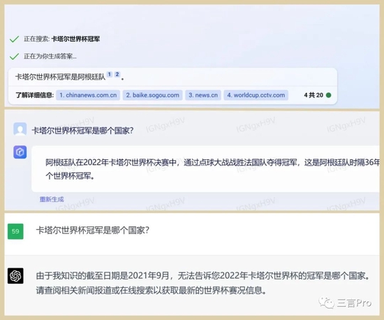 🔥360GPT震撼演示!与ChatGPT、百度一战,它能赢吗?🚀实时对比,看搜索大脑新力作 🔥360GPT震撼演示!与ChatGPT、百度一战,它能赢吗?🚀实时对比,看搜索大脑新力作