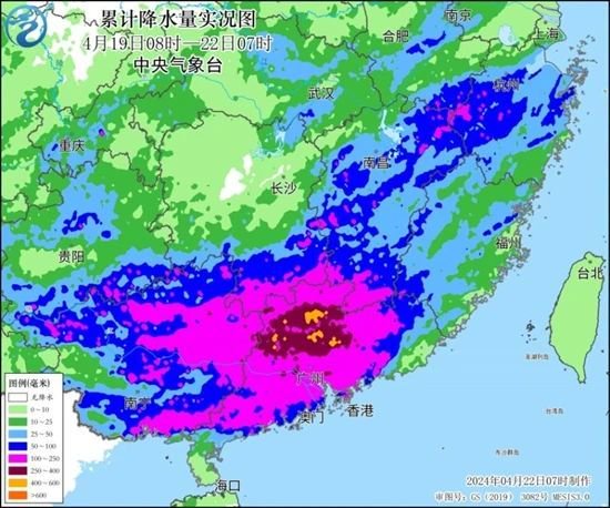  4月19日8時至22日7時，南方累計降水量實況圖。