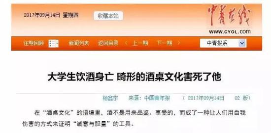 图片来源:网页截图