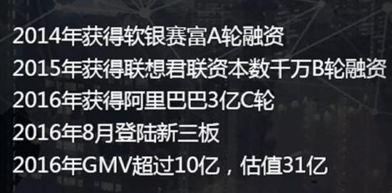 图片来源:如涵官网截图