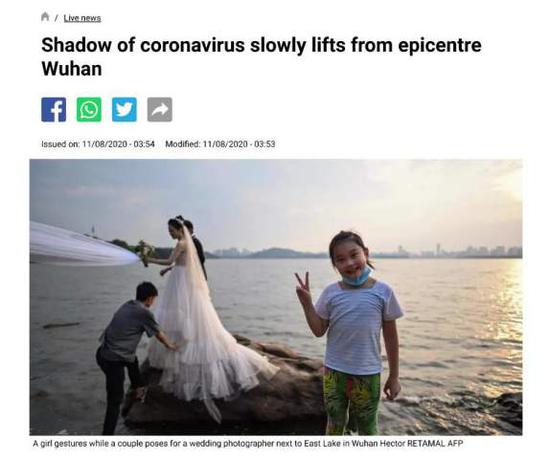 法新社报道截图