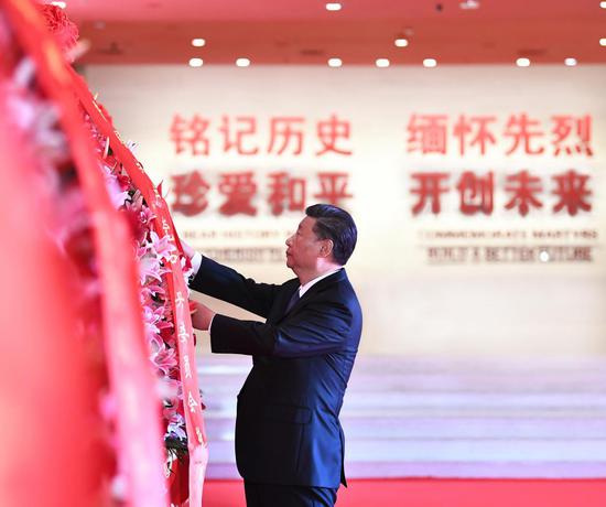 2020年9月3日上午,习近平等党和国家领导人来到中国人民抗日战争纪念馆,出席纪念中国人民抗日战争暨世界反法西斯战争胜利75周年向抗战烈士敬献花篮仪式。