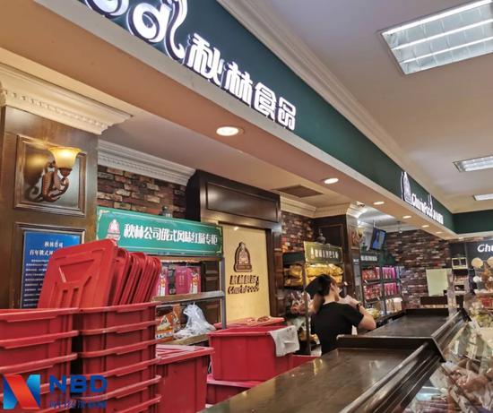 ▲一家秋林食品门店(图片来源:每经记者 李诗琪 摄)