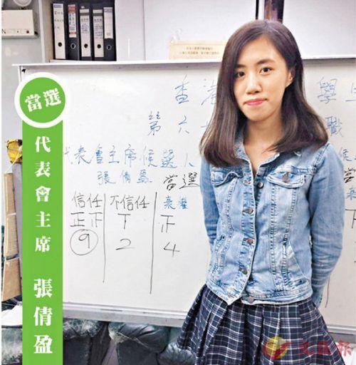 港独闹场称一听国歌就想呕 行政委员这样怼她