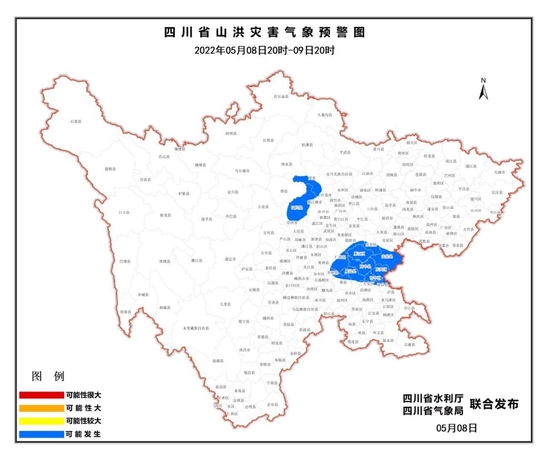 暴雨来袭!四川发布今年入汛后首个山洪灾害蓝色预警
