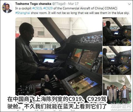 中俄远程宽体客机是两国企业在高科技领域开展务实合作的重大战略性合作项目。