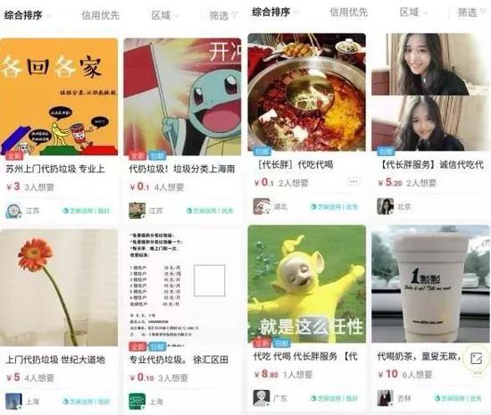 「注册送网站大全白菜」银行只告诉你便利和优惠 却没告诉你ETC中的这些坑