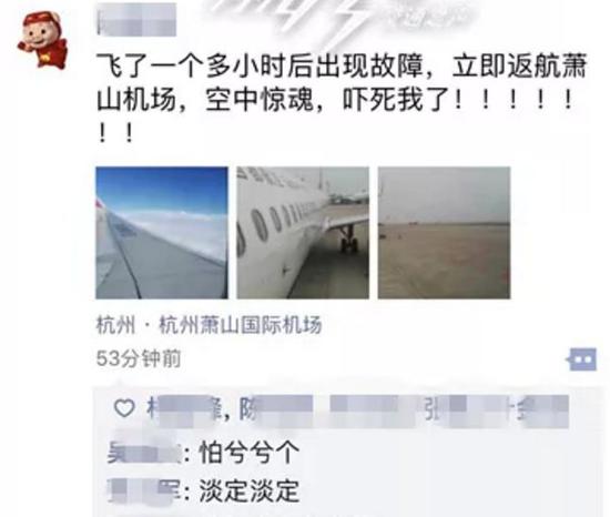 网友发来的现场图: