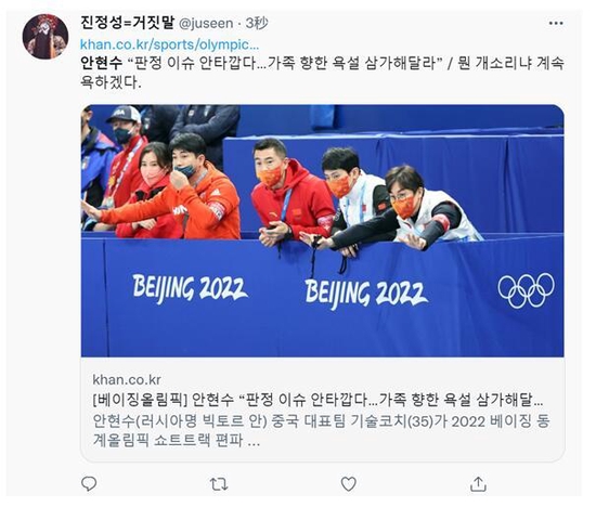 ST传安博体育 - 官方体育投注平台 足球·篮球·电竞一站式服务智(003032)_股票价格_行情_走势图—东方财富网