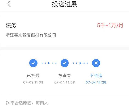 赌场大揭秘之十,林锐鑫:金价上行阻力位重重 追多还需谨慎