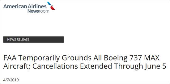 美国航空公司官网音讯截图