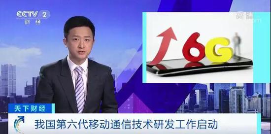 「破解电子开奖」若公司因立案调查遭受损失 ST尤夫实控人承诺赔偿