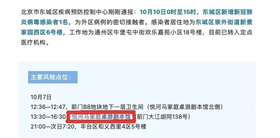 关于辅导班的简短剧本,关于辅导班的简短剧本怎么写